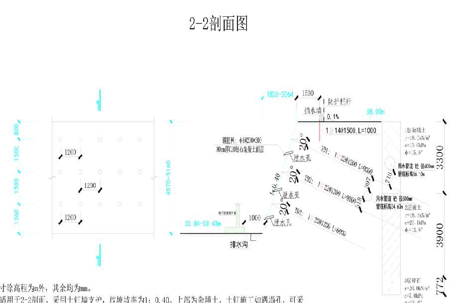 临汾安泽县岩土工程设计